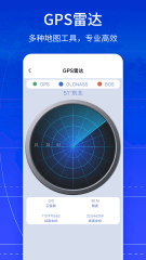 VR全景卫星地图