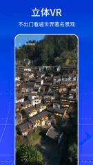 VR全景卫星地图